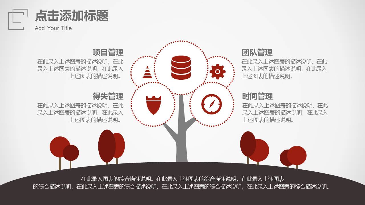 简约商务 (35).pptx